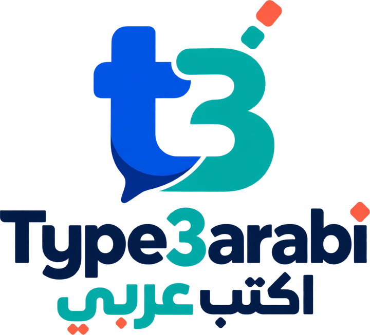 Type3arabi — اكتب عربي